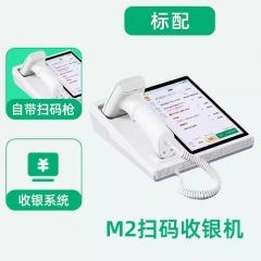 吉祥M2小型收银机零售便利店百货超市餐饮小店奶茶快餐微型收款机