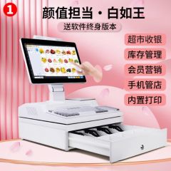 便利店超市收银一体机零售文具饰品杂货烟草生鲜母婴服装会员进销存手机管理系统收款扫码收银机