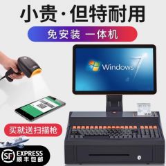 超市收银机一体机便利店小型奥家2024新